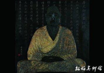 《鉴真东征》